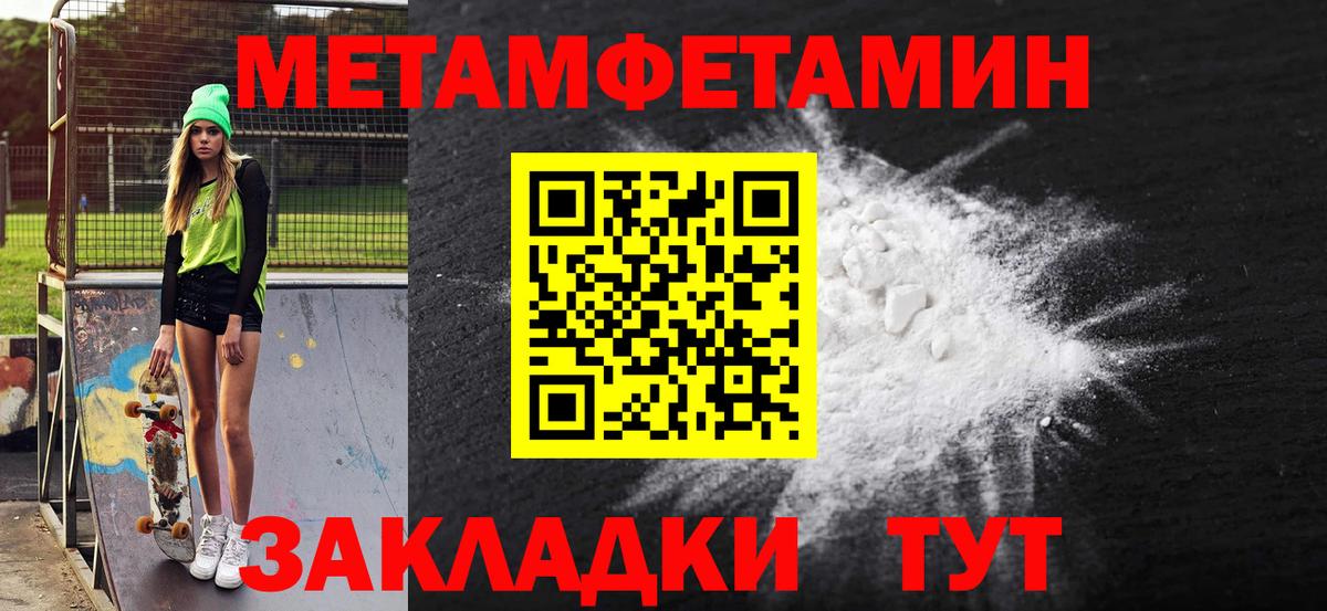 АМФЕТАМИН  АМФ 97%  Вход с VPN  Amphetamine  Новоалександровск 