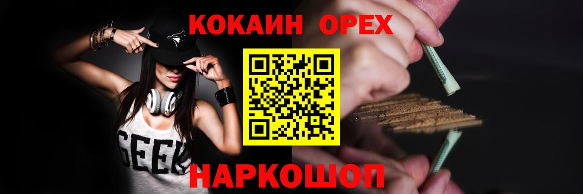 как найти   Новоалександровск  Cocaine  КОКАИН 98%  COCAIN Колумбийский 