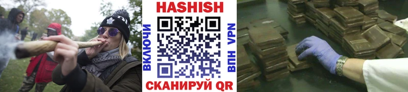 Гашиш гарик  Новоалександровск 