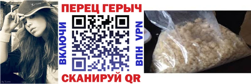 Героин гречка дарнет шоп Новоалександровск