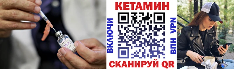 Кетамин VHQ  Новоалександровск 