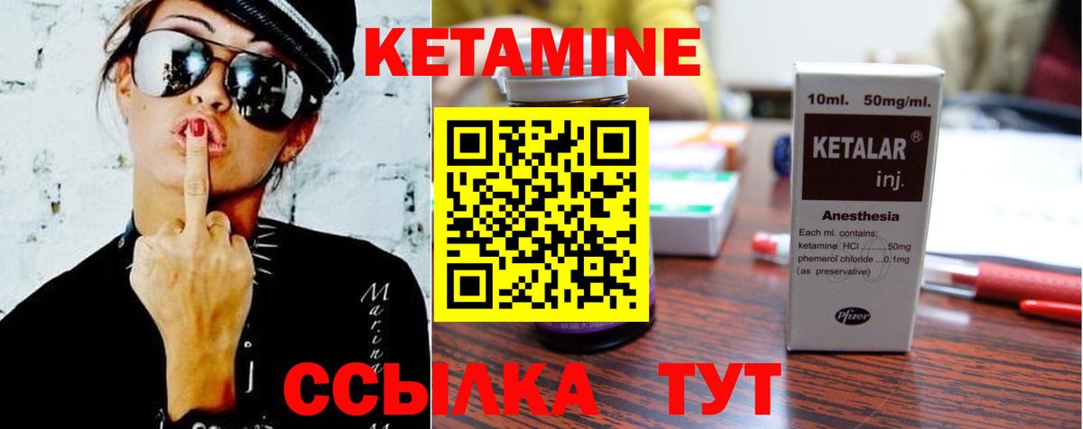 Новоалександровск  мориарти официальный сайт  Кетамин VHQ  Вход с VPN  Кетамин ketamine 