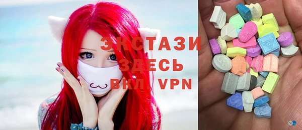 ALPHA-PVP Бежецк