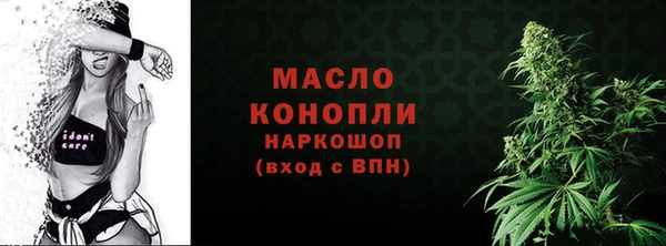 СК Нефтегорск
