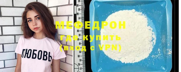 таблы Нея