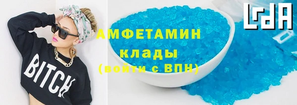 2c-b Нефтекумск