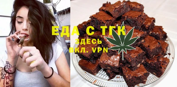 MDMA Богородск