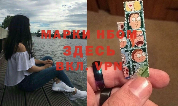 дурь Белокуриха