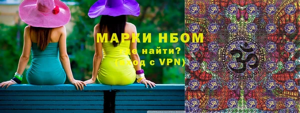 синтетический гашиш Надым