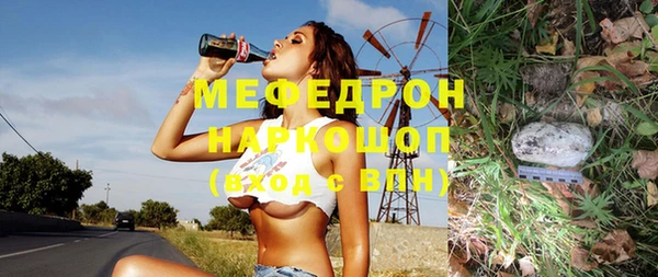 СК Нефтегорск