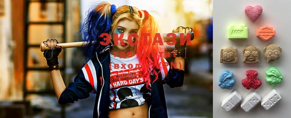 ECSTASY Наволоки