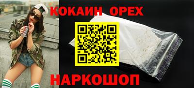 прущий лед Аргун