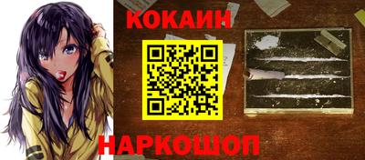 прущий лед Аргун