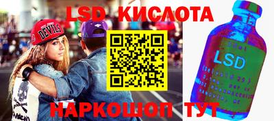 СК Абинск