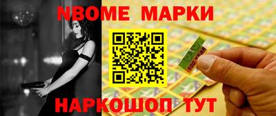 каннабис Апрелевка