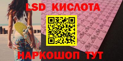 каннабис Апрелевка