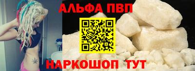 каннабис Апрелевка