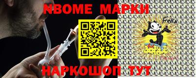 мефедрон VHQ Апшеронск