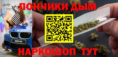 каннабис Апрелевка
