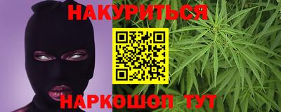 мефедрон VHQ Апшеронск