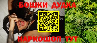 каннабис Апрелевка
