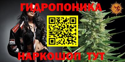 каннабис Апрелевка