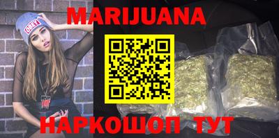 каннабис Апрелевка
