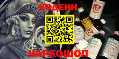 амф Аргун