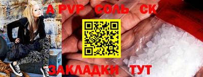каннабис Апрелевка