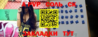 мефедрон VHQ Апшеронск