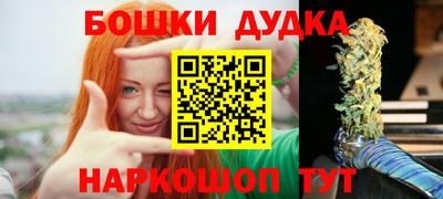 каннабис Апрелевка