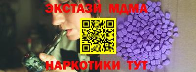 мефедрон VHQ Апшеронск