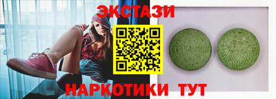 амф Аргун