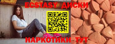 амф Аргун