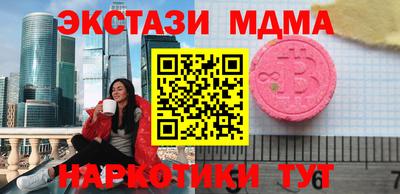мефедрон VHQ Апшеронск