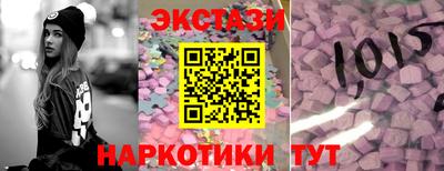 каннабис Апрелевка
