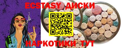 амфетамин Апшеронск