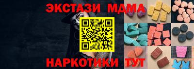 мефедрон VHQ Апшеронск