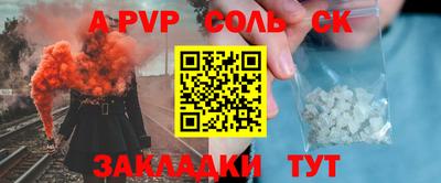 мефедрон VHQ Апшеронск