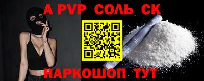 мефедрон VHQ Апшеронск