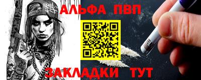 амф Аргун