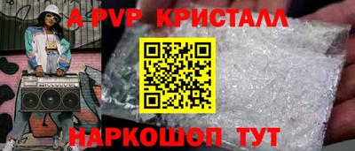 амф Аргун