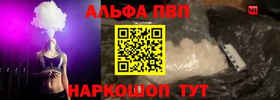 амфетамин Апшеронск