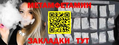каннабис Апрелевка