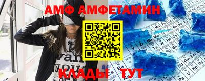 мефедрон VHQ Апшеронск