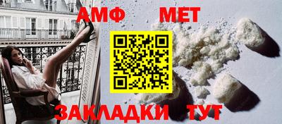 мефедрон VHQ Апшеронск