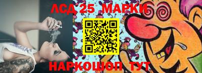 прущий лед Аргун