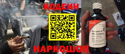 мефедрон VHQ Апшеронск