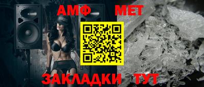 мефедрон VHQ Апшеронск
