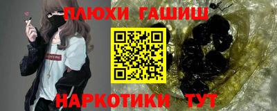 прущий лед Аргун